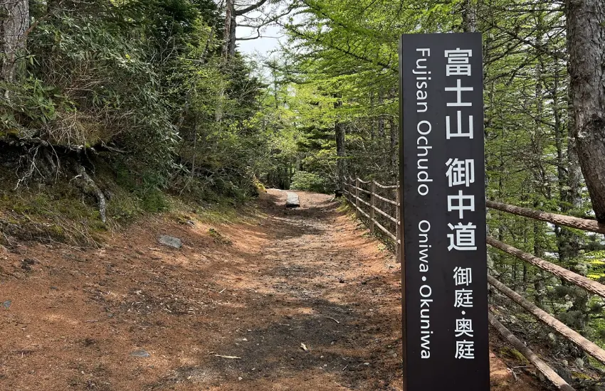▲這條路線並不需要專業裝備,卻能真正體驗富士山獨特的火山地形。