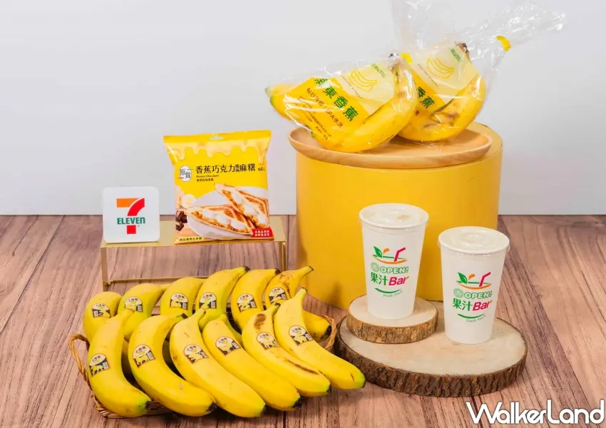 ▲7-11推廣在地香蕉發表可愛生肖貼紙,並同步推出果汁BAR現打香蕉牛奶。