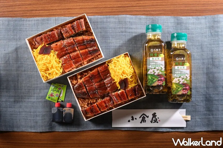 ▲小倉屋首度攜手大苑子,購買外帶便當即贈以高山茶葉低溫冷泡的大苑子阿里山高山冷泡茶,重新詮釋最適合台灣夏日的食補組合。圖/小倉屋提供;窩客島編輯李維唐整理