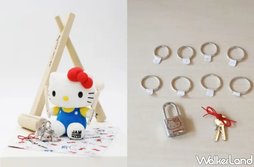 ▲展示HELLO KITTY聯名手作不鏽鋼戒指套組，包含8款不同尺寸指環及專屬南京鎖。圖／JAM HOME MADE提供；窩客島編輯李維唐整理