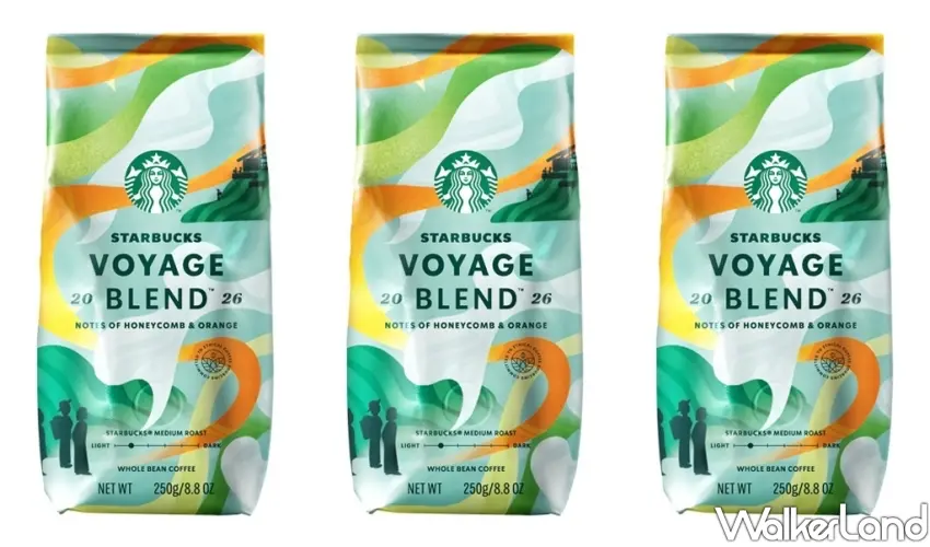 ▲星巴克星旅綜合咖啡豆2026融合天然蜂巢甜香與明亮橙皮氣息，尾韻乾淨悠長，咖啡控必試。