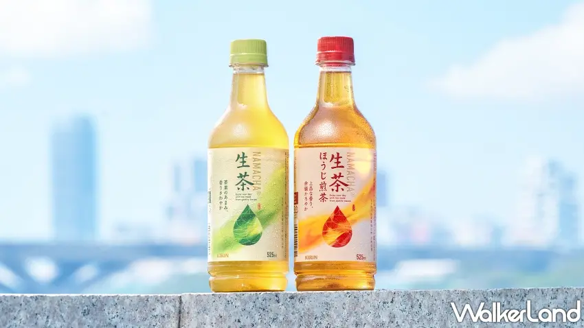 ▲台灣麒麟「生茶」全系列煥新登場,以全新包裝設計與升級茶飲風味陪伴消費者感受日常生活的美好。圖/台灣麒麟提供;窩客島編輯李維唐整理
