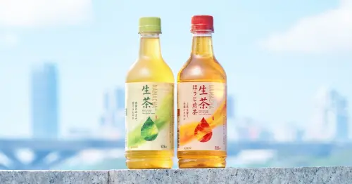 喝KIRIN生茶抽Nikon限定復古相機！全新包裝與口感升級，登錄發票再免費換即可拍。
