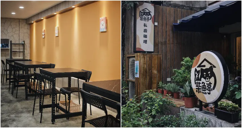 ▲不僅是一間咖哩專門店,更是一處放慢步調、享受美食與生活的溫暖空間。