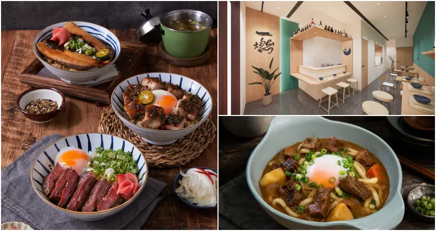 ▲從經典的丼飯到定食料理,每一份餐點都講究肉香、醬香與米飯的完美平衡。