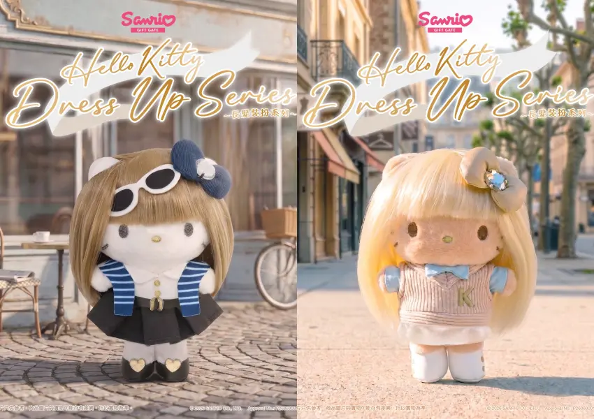 ▲香港中環Sanrioworld+旗艦店獨家開賣限定商品,2樓更特別打造復古英倫高級試衣間供粉絲拍照打卡。