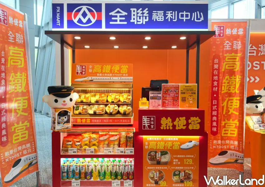 ▲全聯進軍高鐵桃園、台中、嘉義、台南及左營五大車站開設快閃櫃，提供熱便當、We Sweet甜點與周邊商品一站式服務。(攝影：鄭雅之)