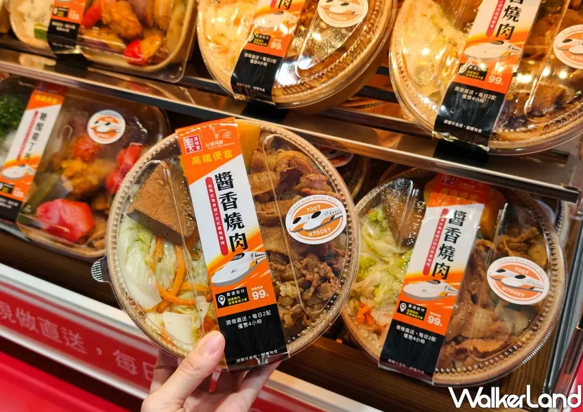 ▲CP值超高的醬香燒肉便當只要優惠價99元，嚴選100%國產豬肉搭配屏東車城洋蔥與日式燒肉醬，是小資族搭車省錢首選。(攝影：鄭雅之)