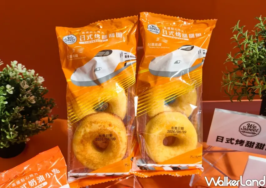 ▲We Sweet日式烤甜甜圈售價59元，採用烘烤方式製作且口感紮實細緻，搭配高鐵新車塗裝限定包裝，展現日式職人風格。(攝影：鄭雅之)