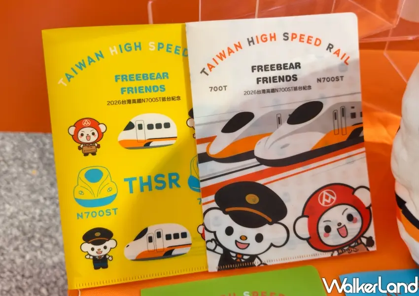 ▲暑假出遊必備的福利熊高鐵聯名多用文件夾共有四款，滿額即可免費獲贈，方便收納車票與行程表等旅遊資料。(攝影：鄭雅之)
