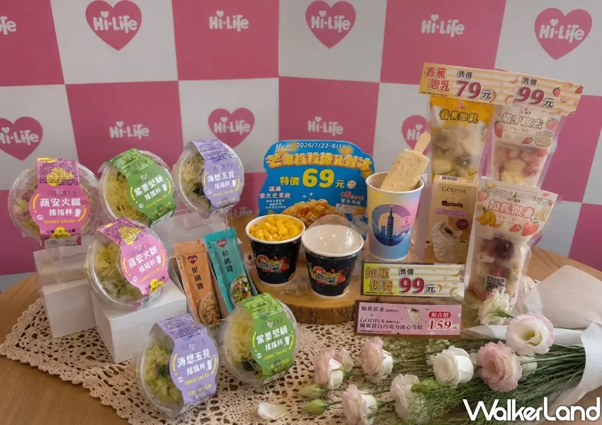 ▲萊爾富推出多款夏日限定新品，包含芒果粒粒煉乳剉冰、如蕉似妻果昔與多款搖搖杯沙拉，搭配超值組合價與醬包折價優惠，打造豐富清爽的消暑提案。