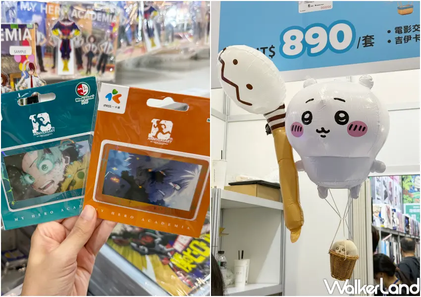 ▲2026漫會博覽會必買!羚邦攤位開賣漫博限定吉伊卡哇電影套票,超萌吉伊卡哇熱氣球、海報小卡都要收。(攝影:鄭亦庭)