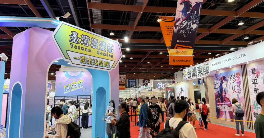 2026漫畫博覽會買爆！超過1000攤必買漫博吉伊卡哇熱氣球，樂高喬巴帽子免費送。