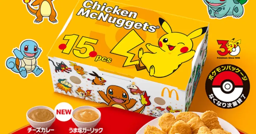 ▲日本麥當勞攜手寶可夢推出30週年限定菜單,妙蛙種子與小火龍包裝漢堡、吉沢亮代言與Pokemon GO活動,暑假遊日必訪。