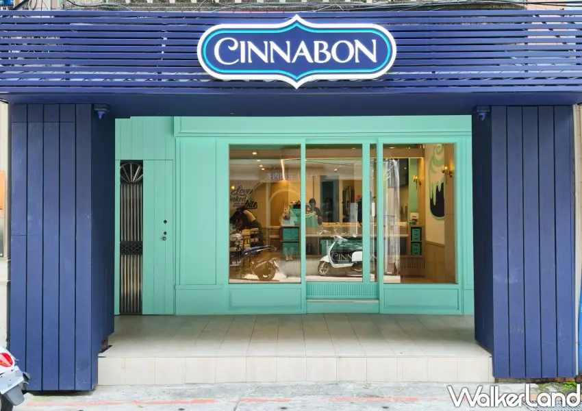 ▲美式肉桂捲霸主Cinnabon台灣首店隆重插旗台北市大同區赤峰街商圈,(攝影:鄭雅之)