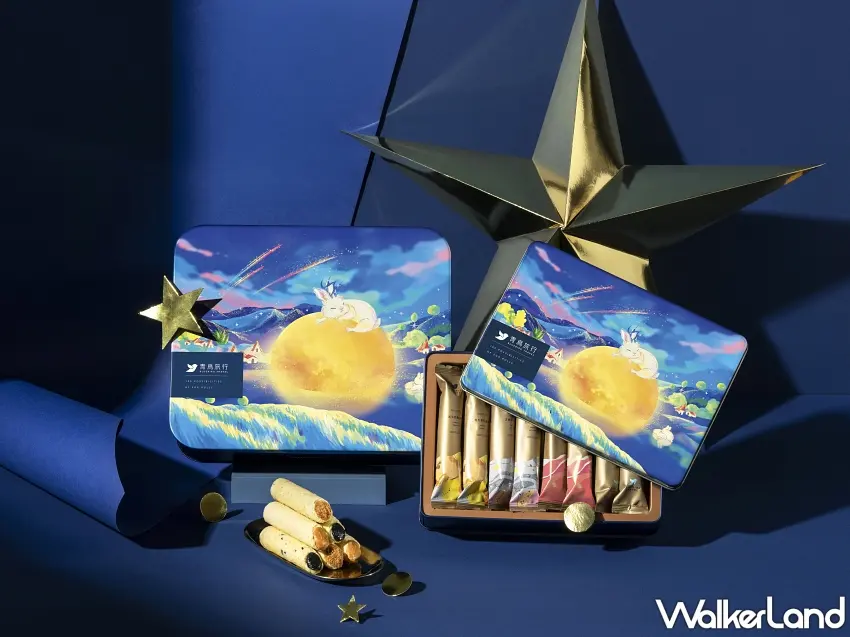 ▲青鳥旅行隆重推出全新「織星守月」中秋限定藝術禮盒,展現設計美學與質感。 圖/青鳥旅行提供;窩客島編輯李維唐整理
