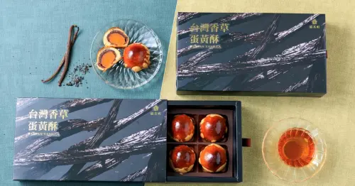 全台最黑蛋黃酥回歸！貓茶町2026中秋禮盒首度推6入裝芋頭流心酥限時預購享優惠。