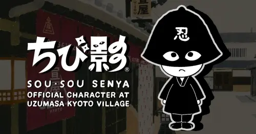 京都質感雜貨控必訪！太秦映画村SOU・SOU宣屋推出首隻角色ちび影，買T恤與刺繡飾品大公開。