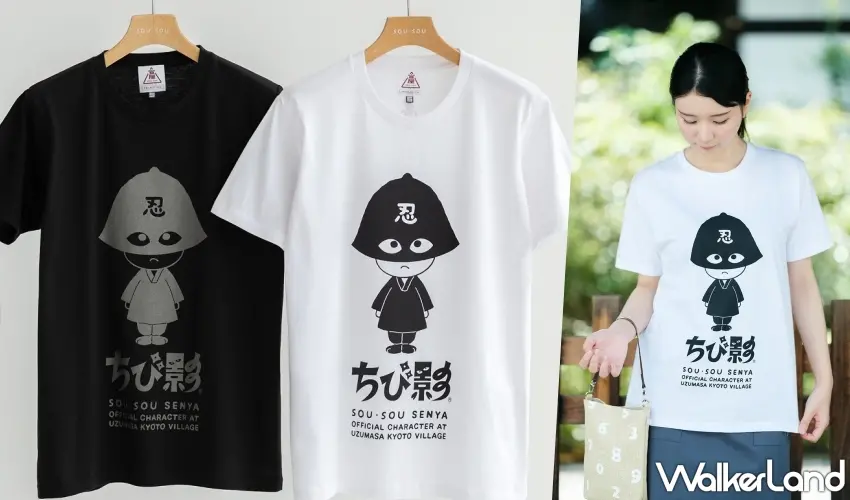 ▲經典百搭黑白雙色!「ちび影半袖T恤」把超萌忍者輕鬆穿進日常生活。 圖/SOU・SOU提供;窩客島編輯李維唐整理