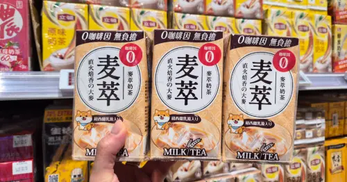 Threads爆紅無咖啡因飲料！麥萃奶茶全聯、萬家福上架就搶空，線上輕鬆買。