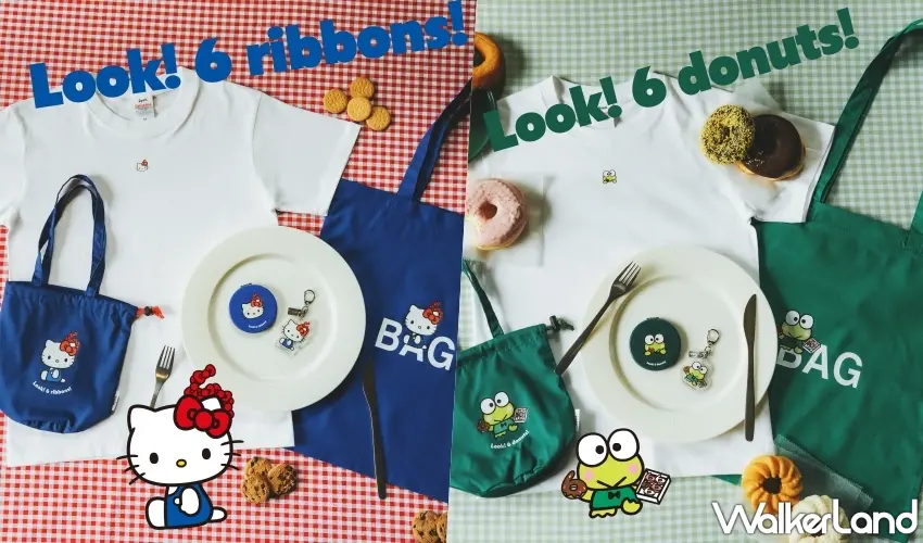 ▲Hello Kitty經典藍紅配色與大眼蛙綠色系的隨身小物與限定服飾系列。 圖/UNITED ARROWS提供;窩客島編輯李維唐整理