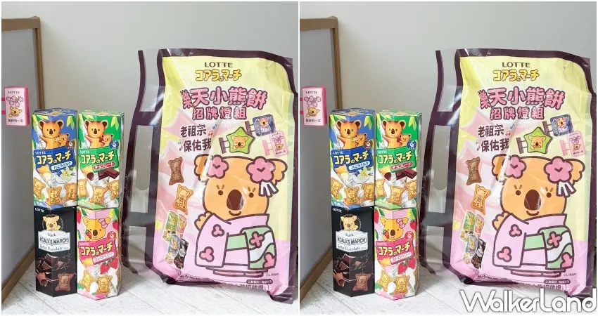 ▲樂天小熊餅招牌燈組包含多款經典口味餅乾,超吸睛造型招牌燈更是中元祭拜與收藏必買熱門品項。