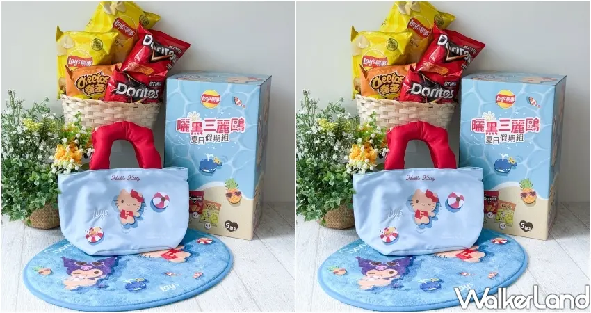 ▲百事曬黑三麗鷗夏日假期組內含多包美味零食,隨盒附贈曬黑三麗鷗袋子與地墊等超萌周邊。