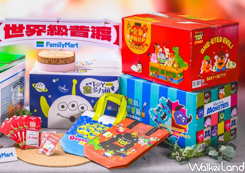 ▲迪士尼主題箱於全家中元普渡登場,隨箱附贈股票禮品卡與限定保冷袋等好禮。