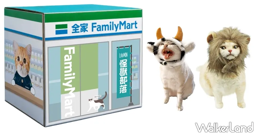 ▲貓咪迷你店舖造型登場全家中元普渡寵物箱,隨箱隨機贈送獅子與乳牛款頭套。