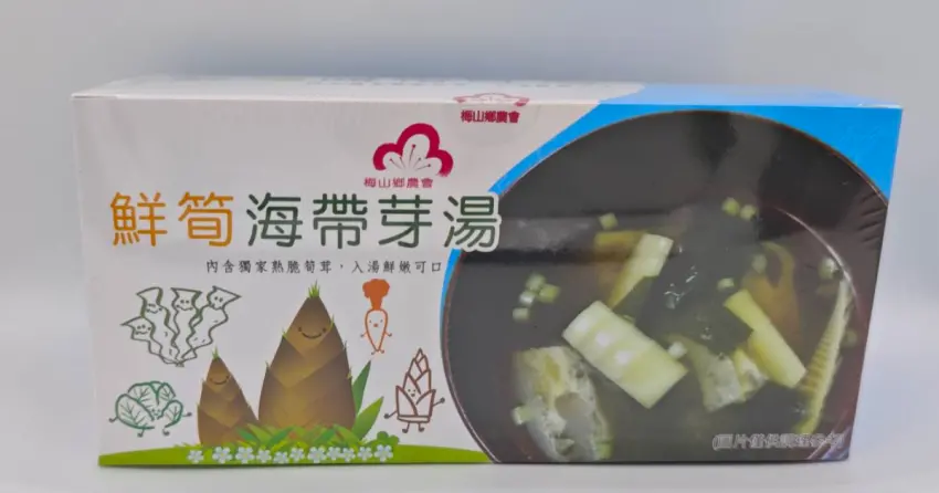 ▲鮮脆筍茸海帶芽湯配料豐富且附有提香白芝麻油,沖泡便利又鮮甜。