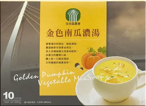 ▲金色南瓜濃湯融入高麗菜與蘿蔔丁,口感濃郁清爽不膩口。