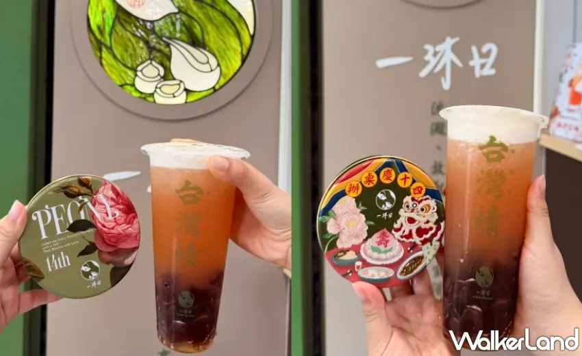 ▲手拿限定紀念鐵盒與招牌茶飲於門市前合照，展現14週年歡慶氣氛。圖／一沐日提供；窩客島編輯李維唐整理