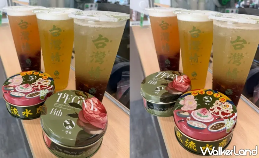 ▲擺放於櫃檯的牡丹奶香糖紀念鐵盒與限定茶飲組合，展現在地茶文化與復古美學。圖／一沐日提供；窩客島編輯李維唐整理
