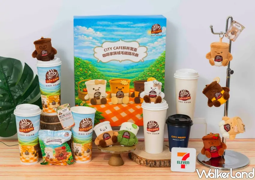 ▲7-ELEVEN首度推出CITY CAFE品牌IP娃娃，將經典飲品擬人化成8款超萌絨毛磁鐵吊飾。