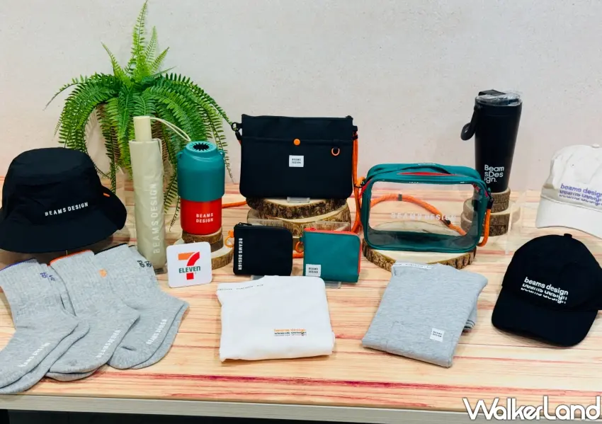 ▲7-ELEVEN攜手日本潮流品牌BEAMS DESIGN推出19款聯名商品，包含潮流帽子、斜背包、服飾與保冷壺等。