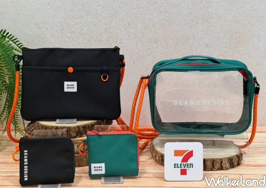 ▲BEAMS DESIGN聯名款側背小包與透明收納包，巧妙加入經典三原色與時尚傘繩設計。