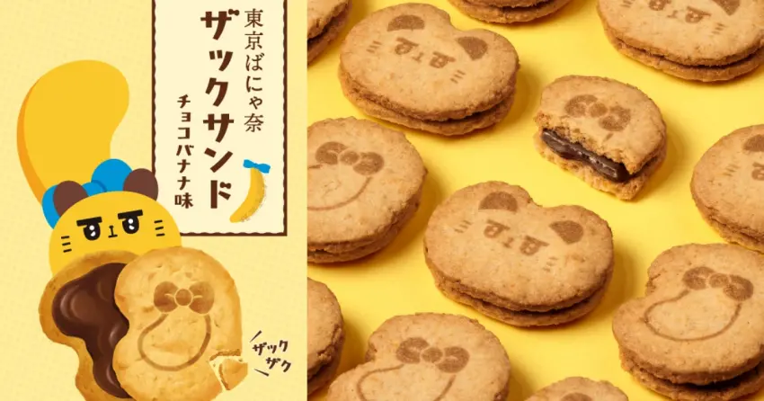 東京車站限時1個月！東京芭娜娜35週年雙層內餡蛋糕與貓咪脆餅必買攻略。