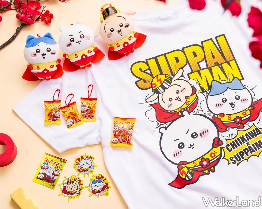 ▲吉伊卡哇與酸梅超人推出夢幻聯名全系列5款生活周邊，包含絨毛吊飾、聯名T恤、搖搖鑰匙圈、搖搖磁鐵與全息鐳射貼紙。 圖／株式會社Gray Parka Service提供；窩客島編輯李維唐整理
