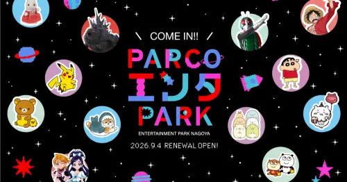 名古屋 PARCO最大動漫一條街9/4開幕，哥吉拉、假面騎士、海賊王全都來了，打造出動漫迷天堂。