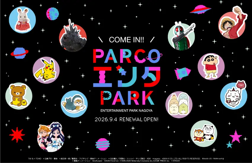 ▲PARCO 西館8樓共有10間商店進駐,其中5間第一次進駐日本的東海地區。