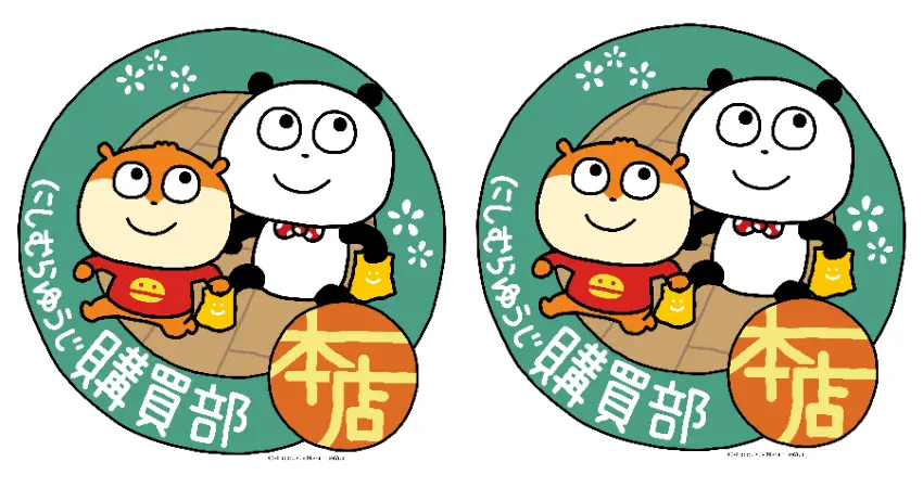▲人氣插畫家的「西村裕二」官方周邊商品都在這裡買得到。