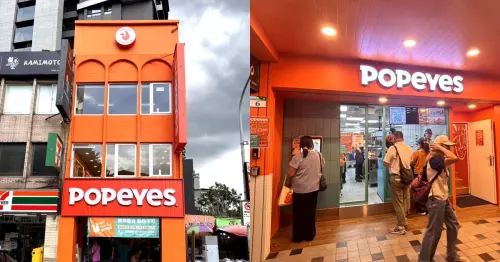 北投人搶先吃！Popeyes美式炸雞8月3日進駐石牌商圈，滿百抽免費雞腿堡。