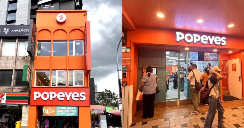 北投人搶先吃！Popeyes美式炸雞8月3日進駐石牌商圈，滿百抽免費雞腿堡。