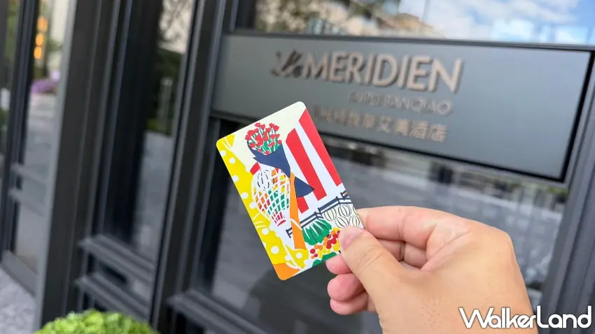 ▲入住賓客持繽紛插畫房卡於台北板橋馥華艾美酒店招牌前合影,房卡不僅能開啟房門,更能作為解鎖新北市美術館展覽的藝術鑰匙。圖/台北板橋馥華艾美酒店提供;窩客島整理