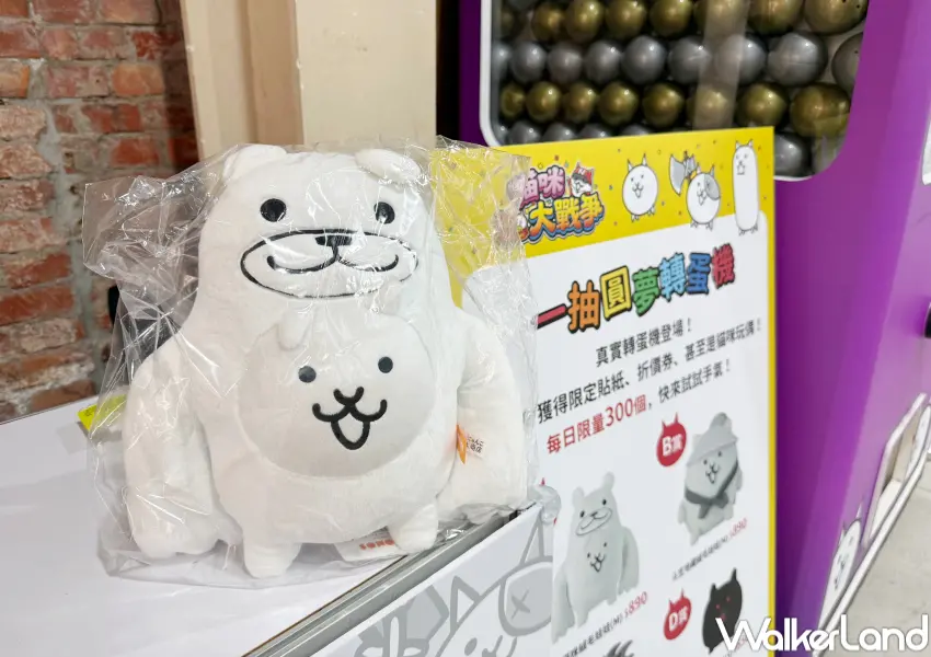 ▲華山貓咪大戰爭快閃店滿額可以玩「一抽圓夢轉蛋機」,有機會帶走戰鬥貓絨毛吊飾、熊熊貓咪娃娃等獎項。(攝影:鄭亦庭)