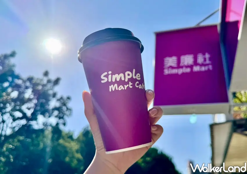 ▲美廉社線上隨買隨取提供大杯榛果拿鐵買2送1與環保杯折5元折扣。