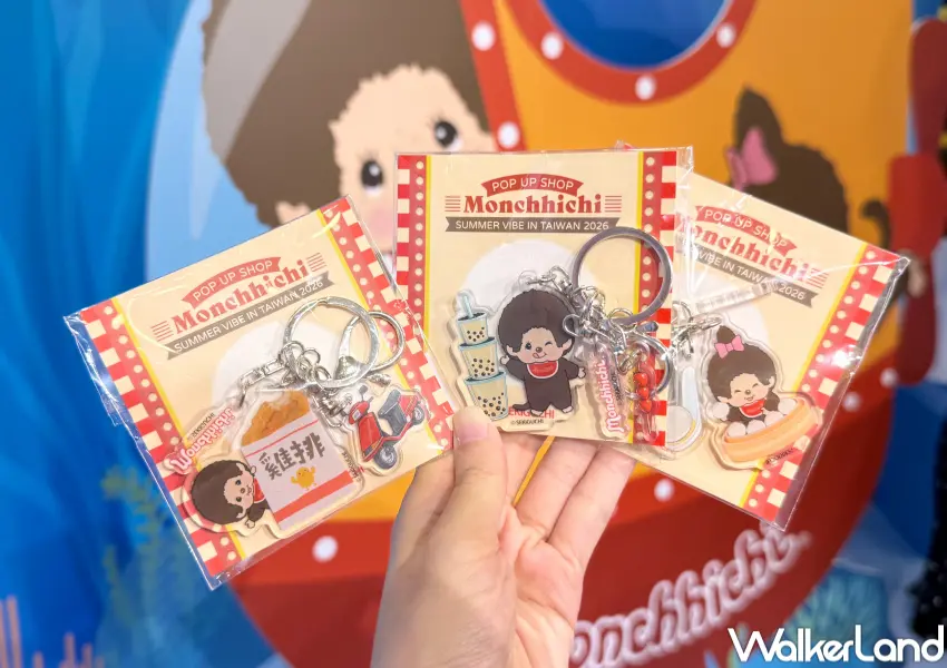 ▲Monchhichi中山快閃店必買周邊!台灣限定小籠包、珍奶Monchhichi鑰匙圈超可愛。(攝影:鄭亦庭)