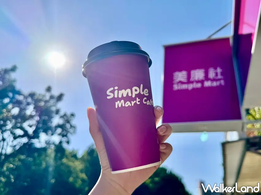 ▲陽光下手拿美廉社 Simple Mart Café 咖啡杯,展現早晨質感咖啡儀式感。圖/美廉社提供;窩客島編輯李維唐整理