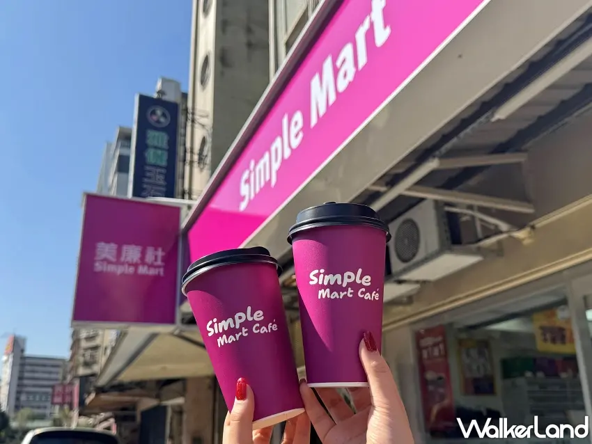 ▲美廉社門市前手拿兩杯 Simple Mart Café 咖啡,非常適合揪朋友一起享受隨買隨取促銷優惠。圖/美廉社提供;窩客島編輯李維唐整理