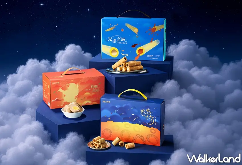 ▲大武山牧場以AA級鮮蛋打造好蛋時光系列中秋禮盒，引領佳節送禮新風潮。圖／大武山牧場提供；窩客島編輯李維唐整理